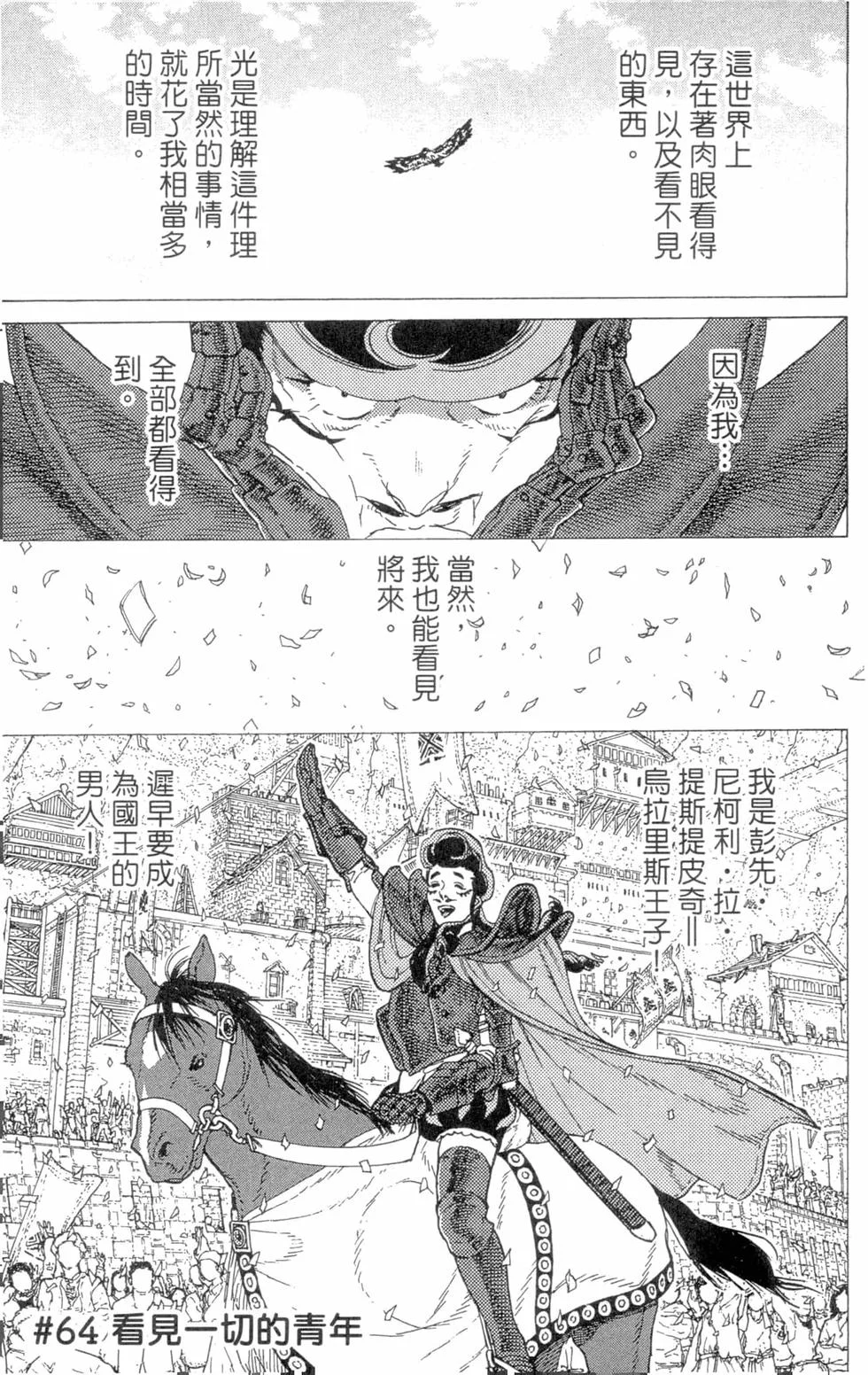 第170页