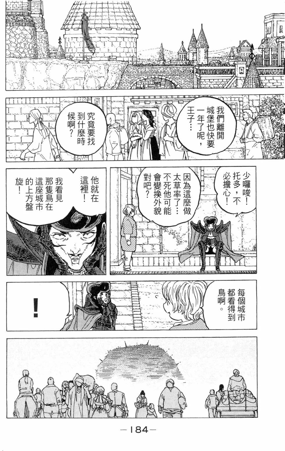 第183页