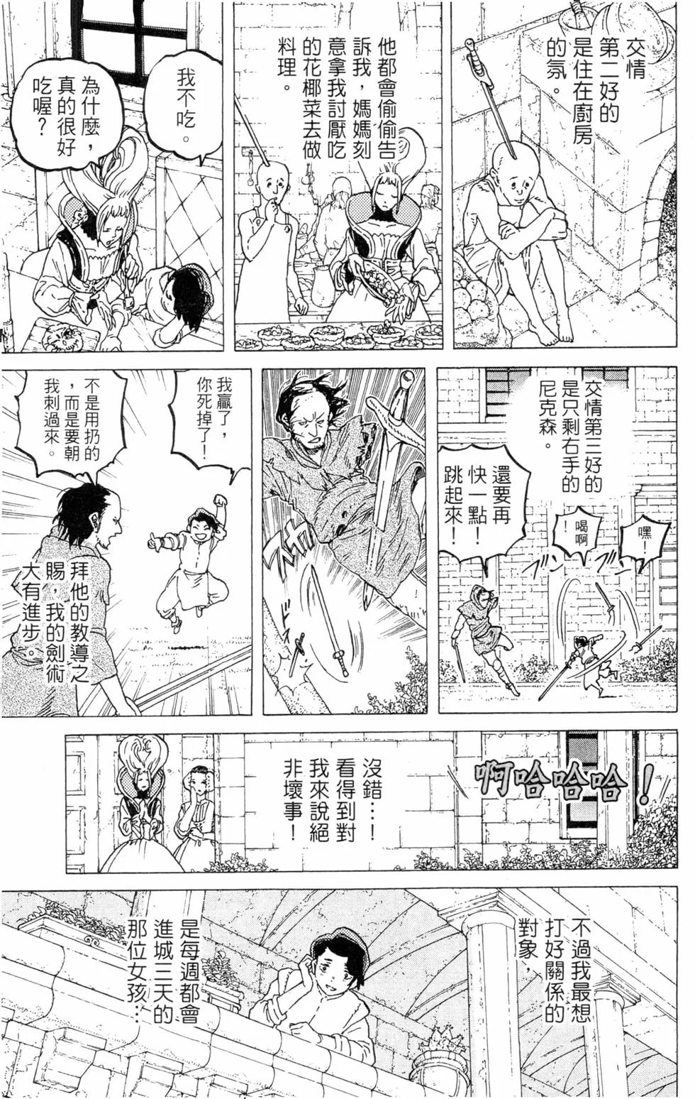 第172页
