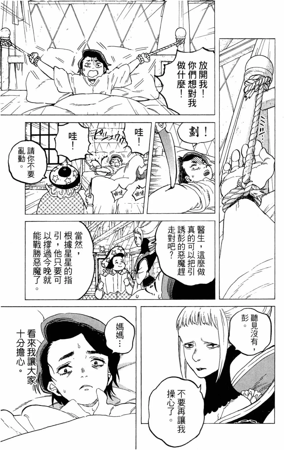 第176页