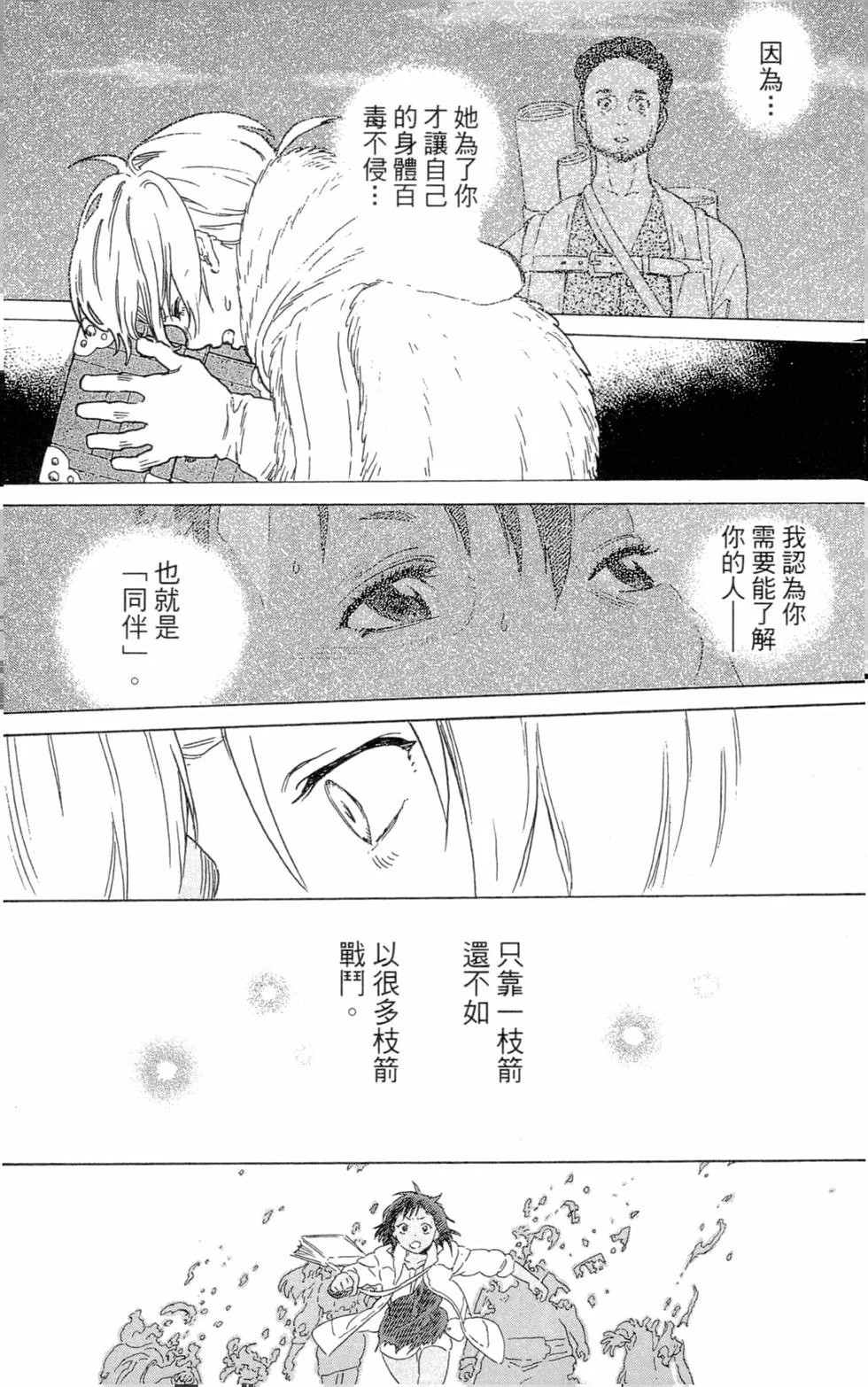 第92页