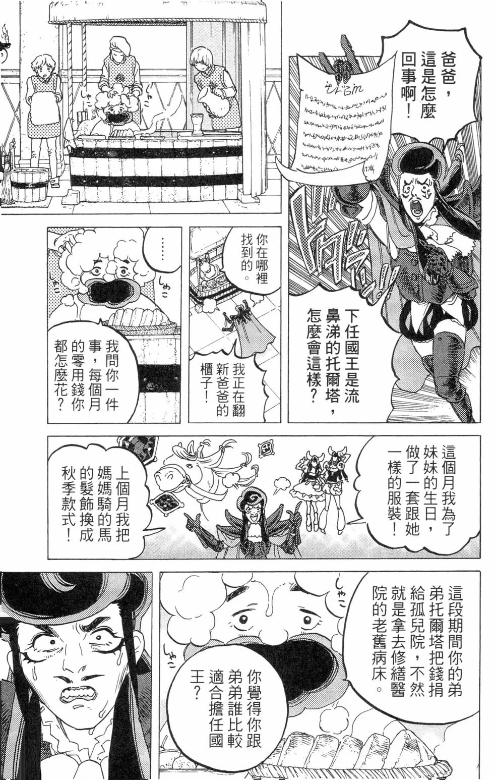 第180页