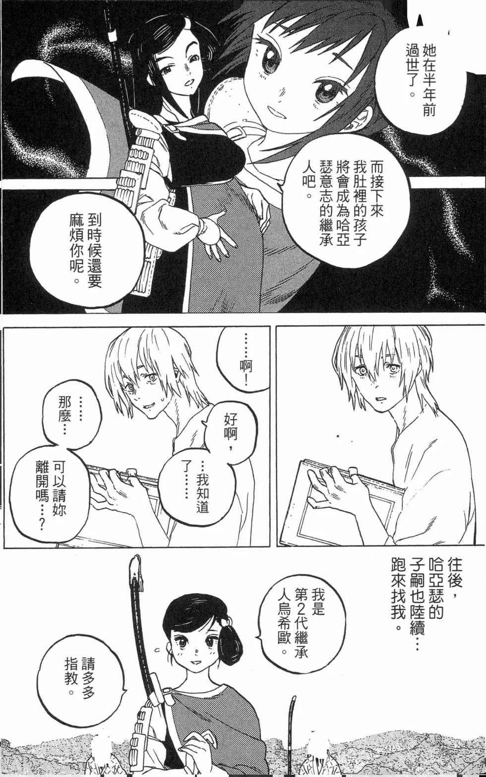第125页