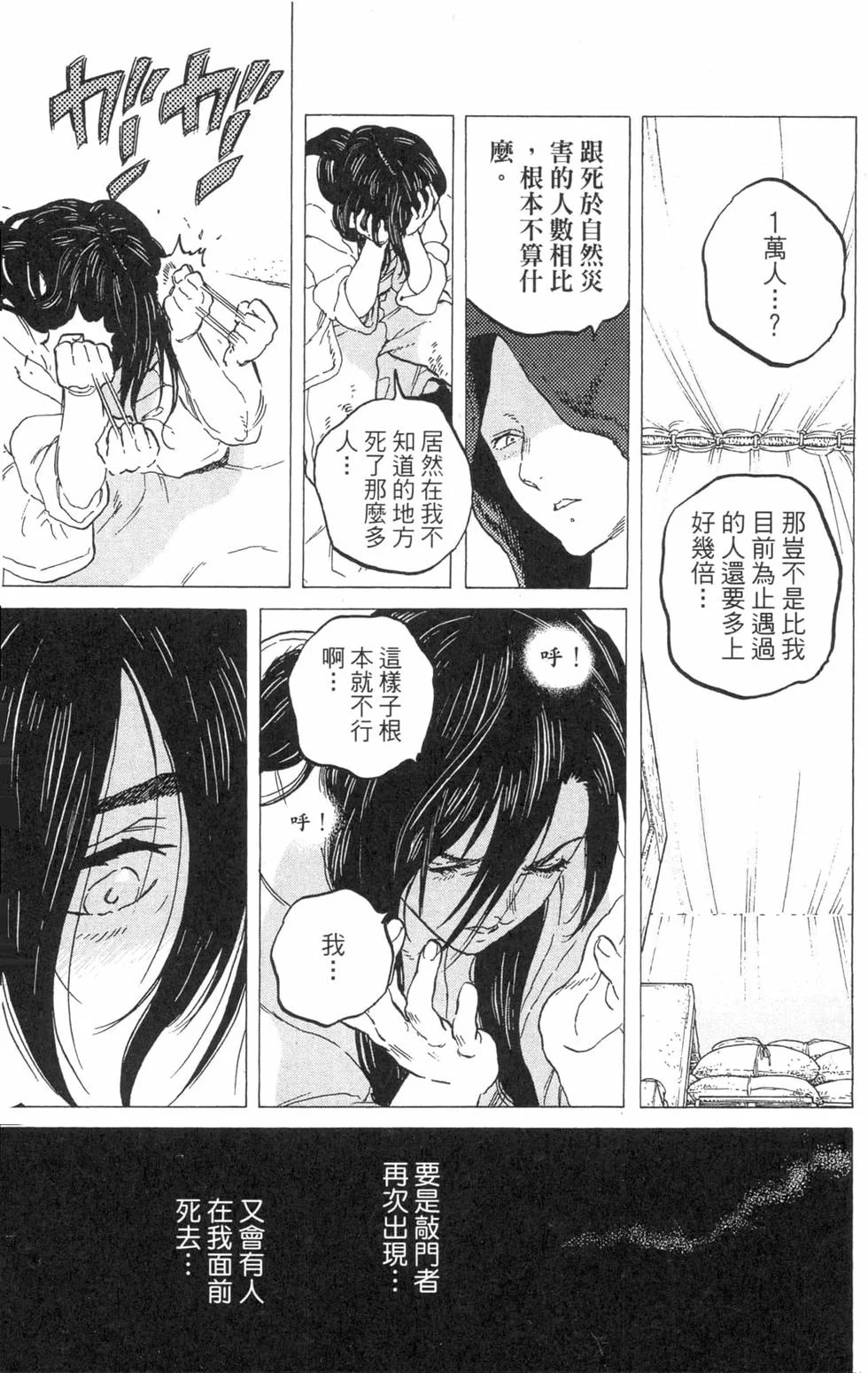 第166页