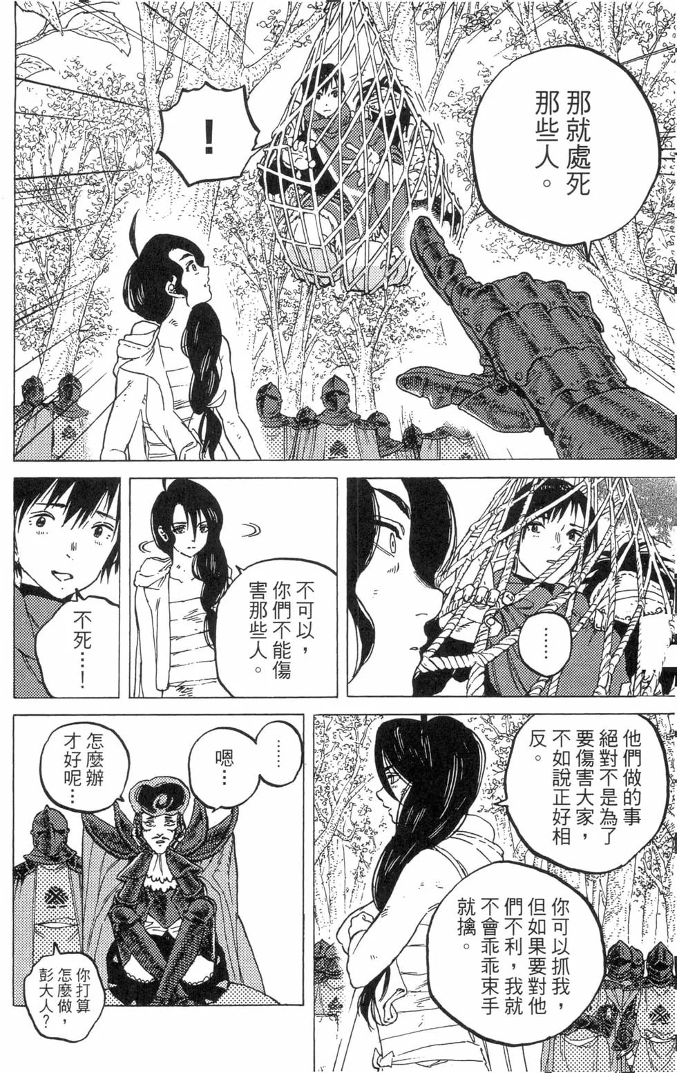 第157页