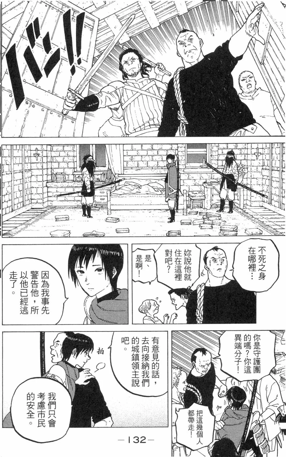 第131页