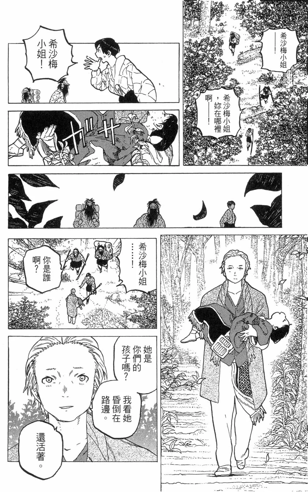 第109页