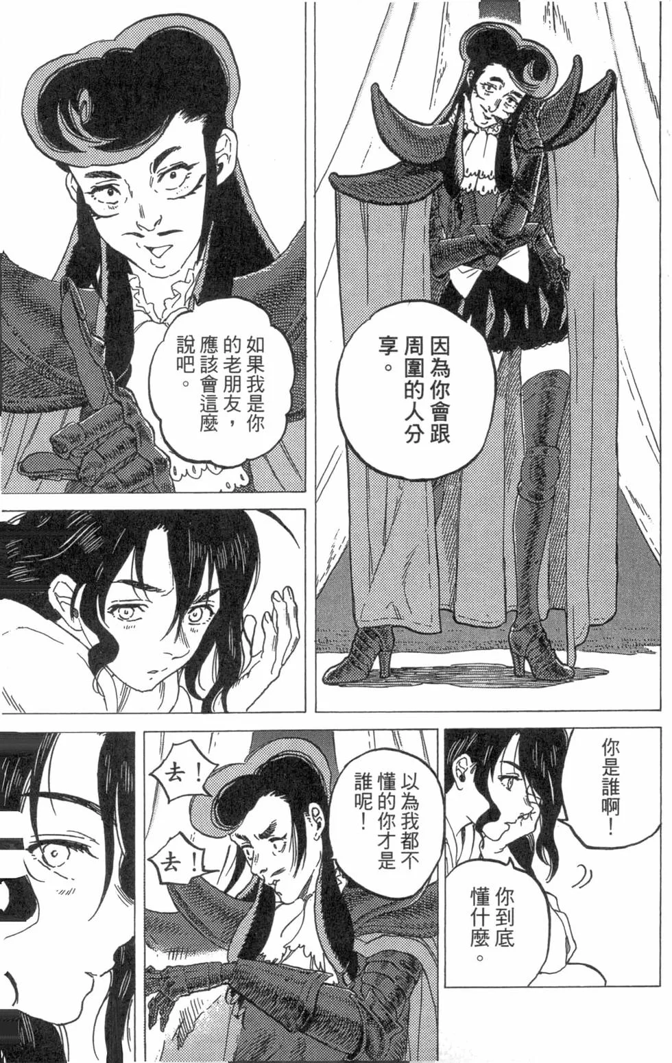 第168页