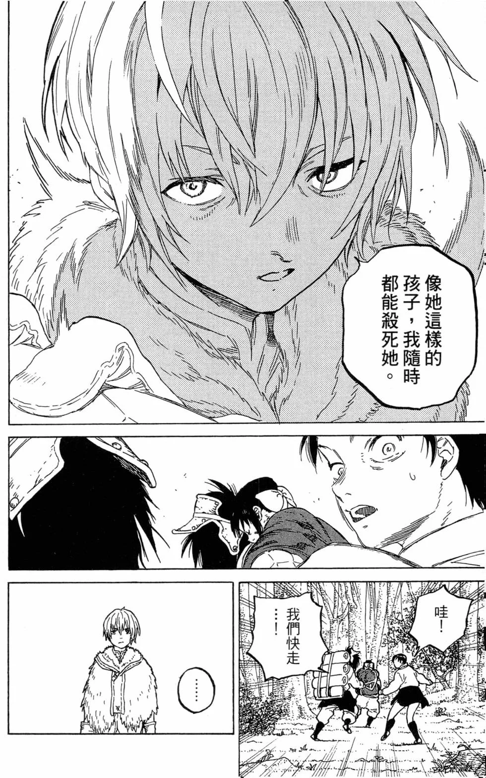 第111页
