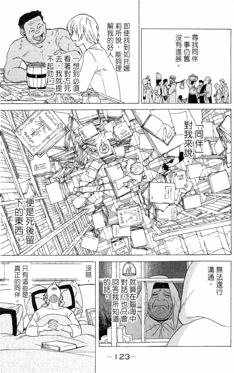 第122页