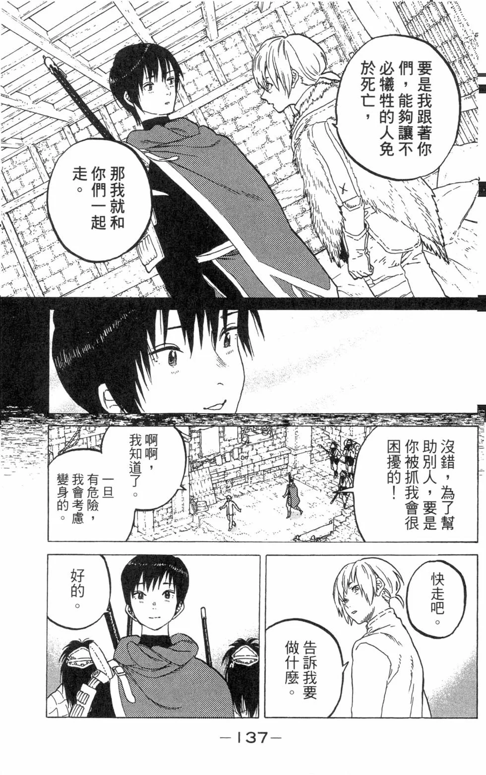 第136页