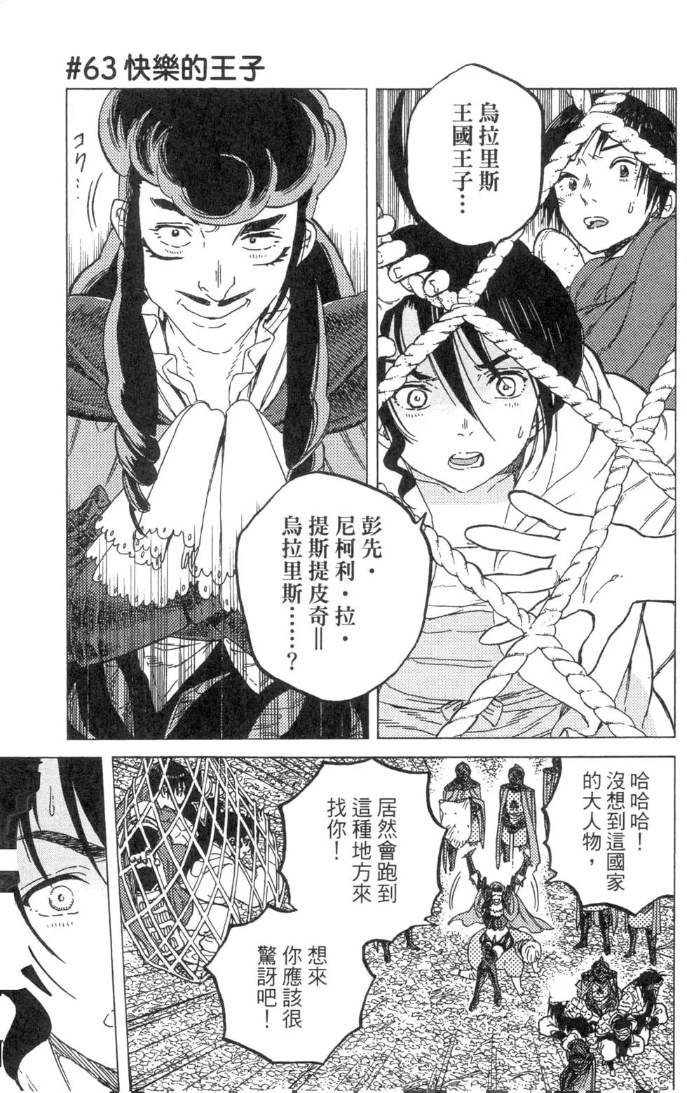 第152页