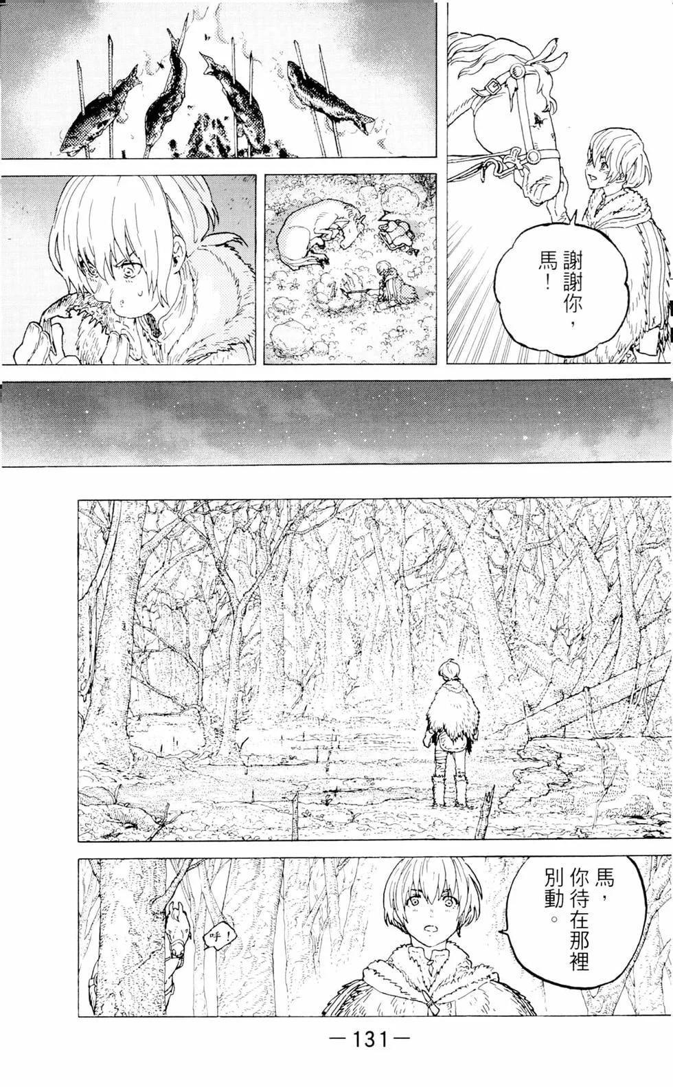 第130页