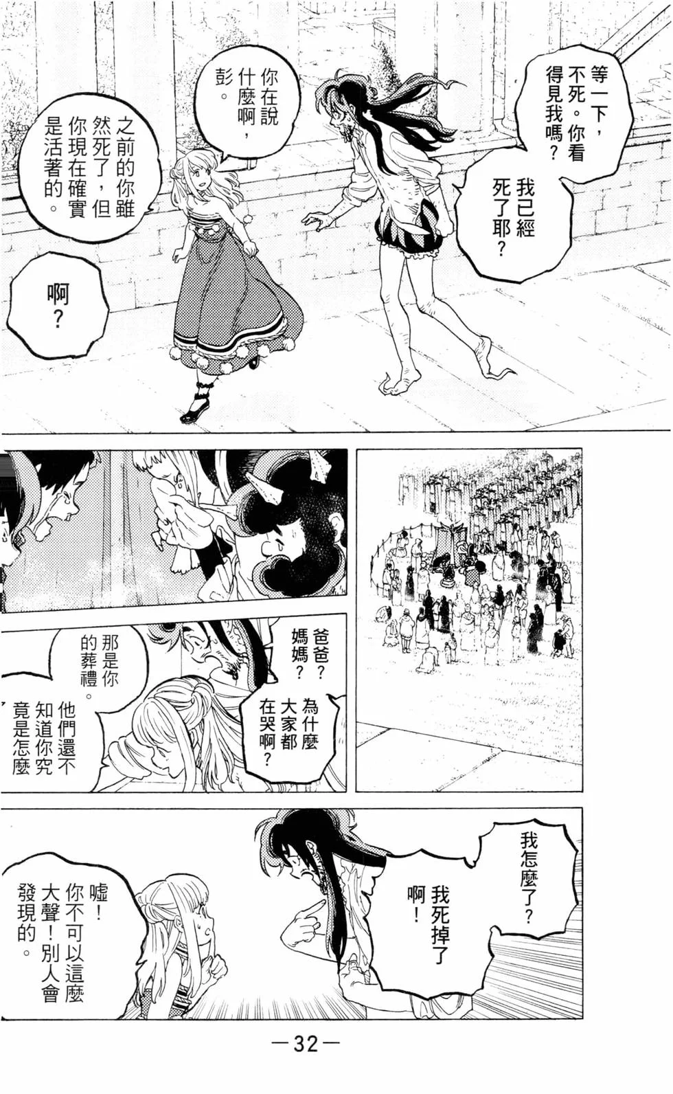 第31页