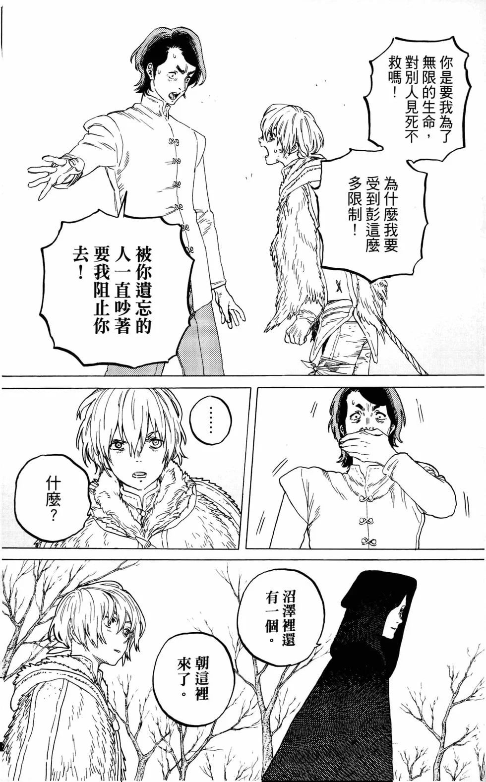 第139页
