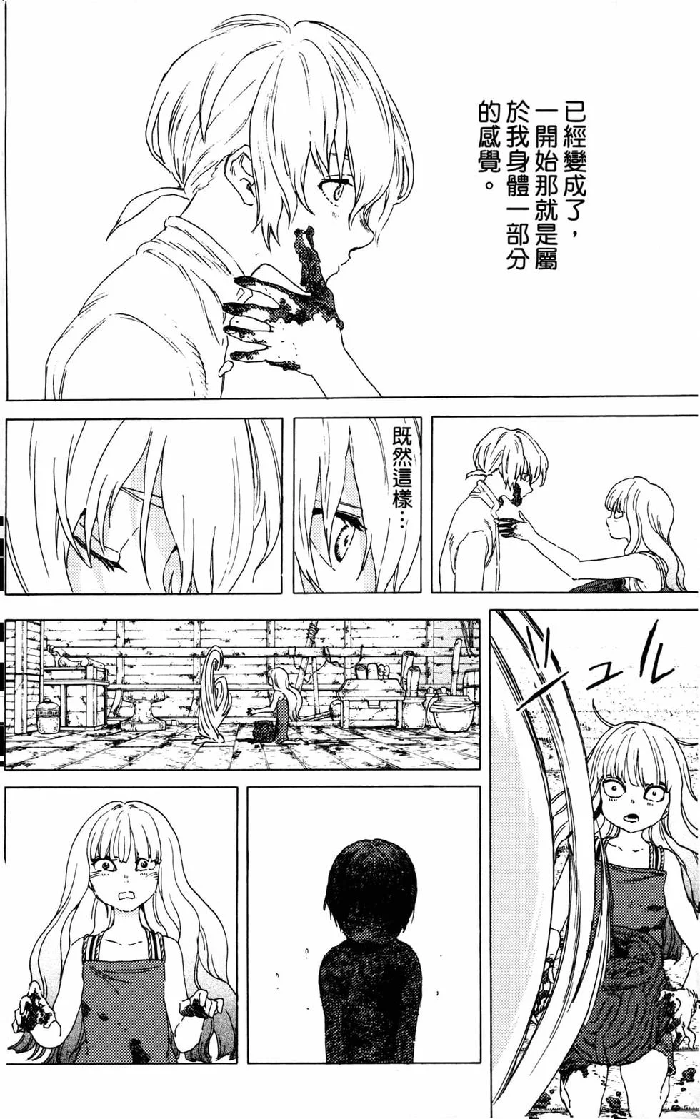 第179页
