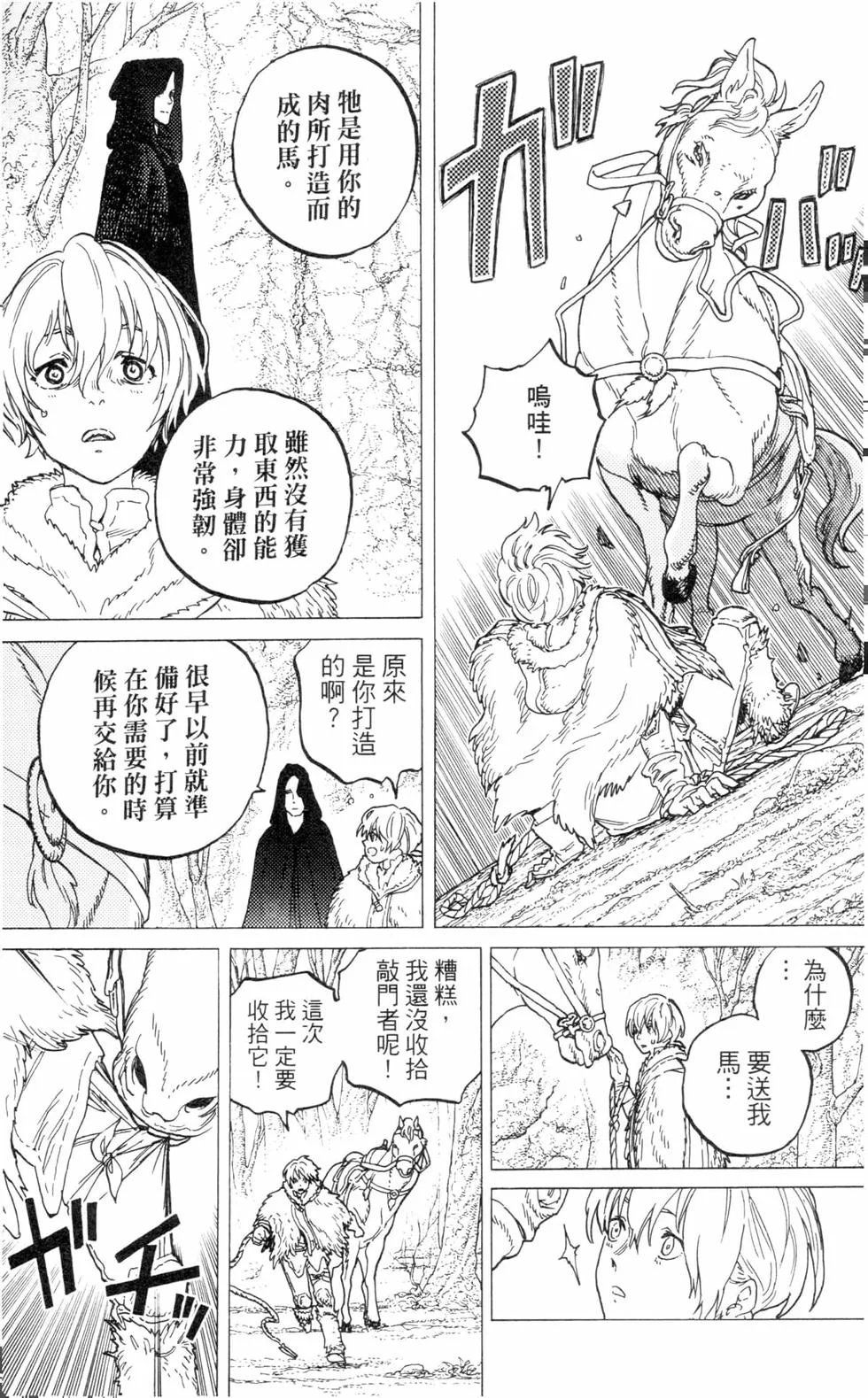第120页