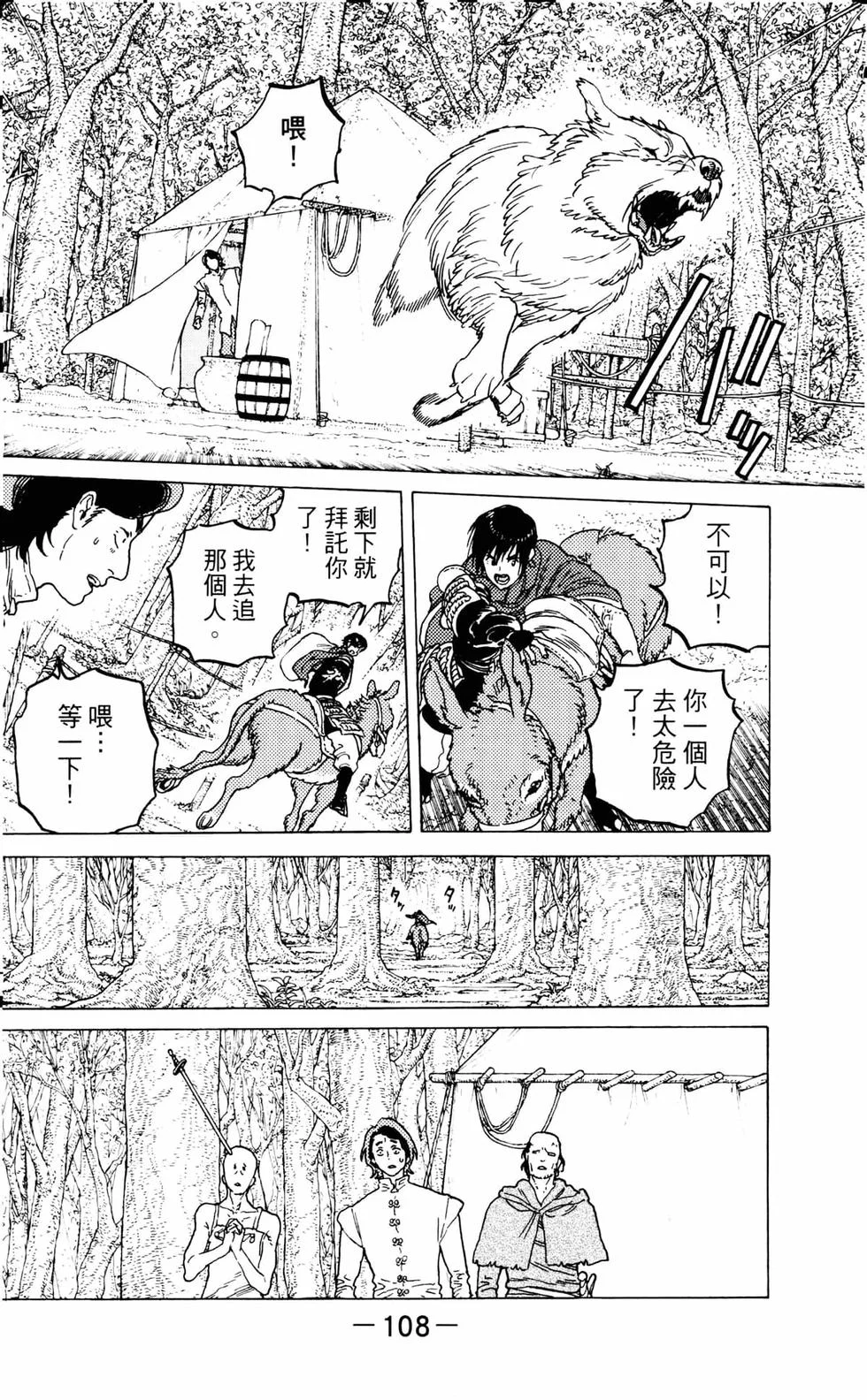 第107页