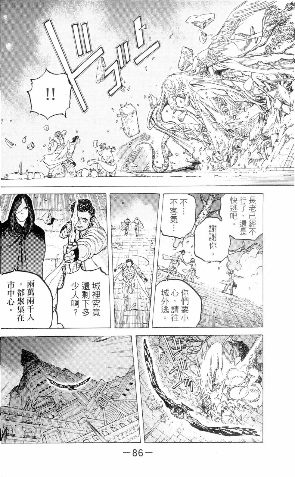 第85页