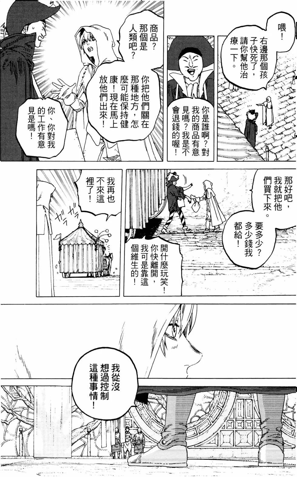 第164页
