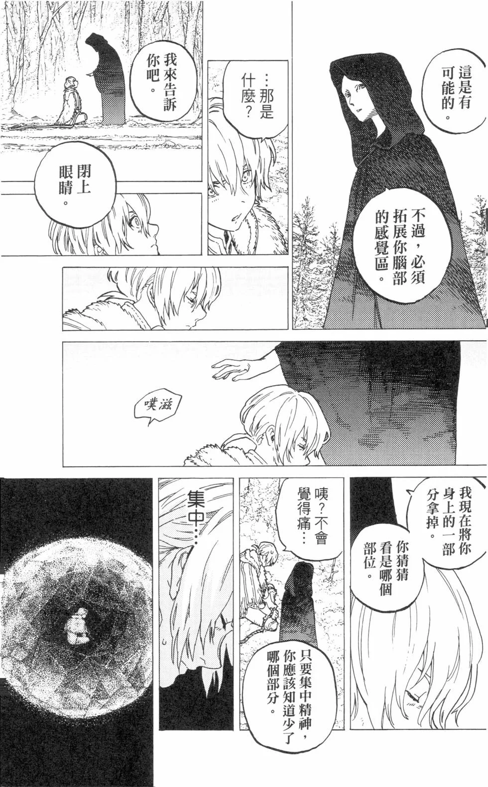 第124页