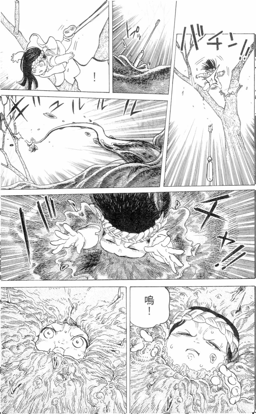 第112页