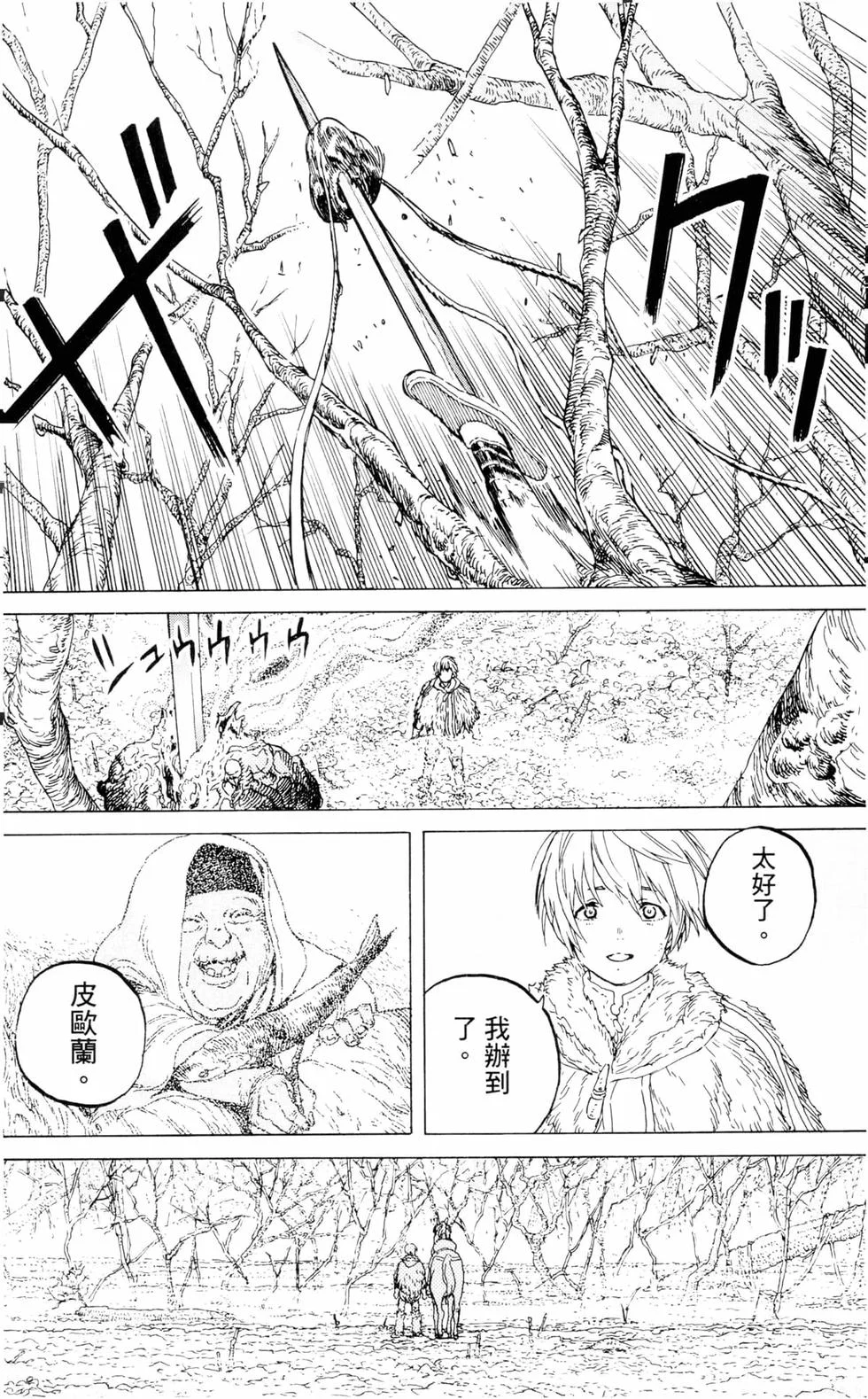 第133页