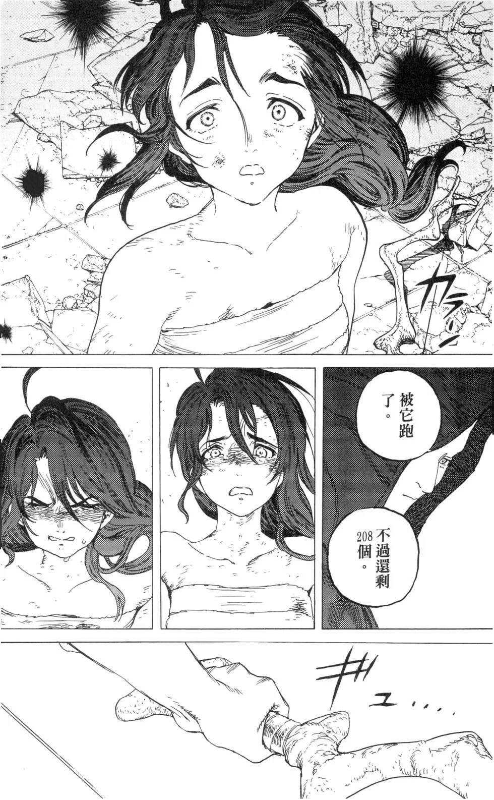 第95页