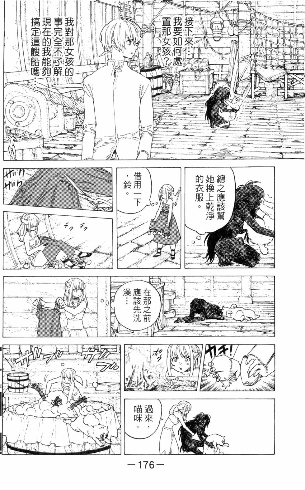 第175页
