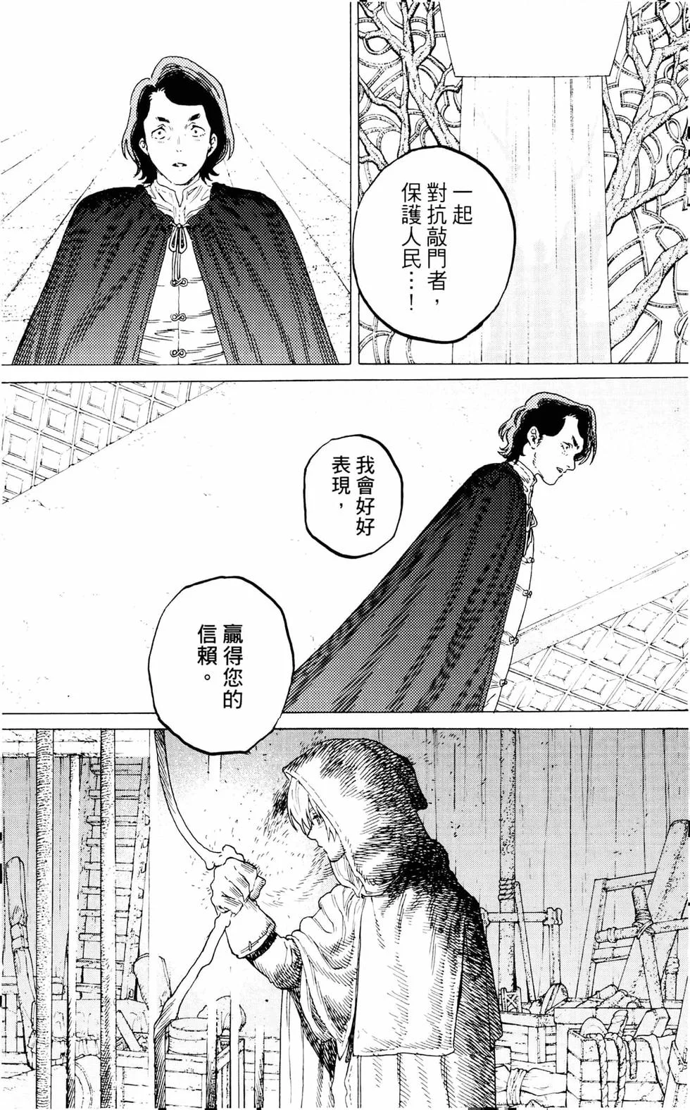 第166页