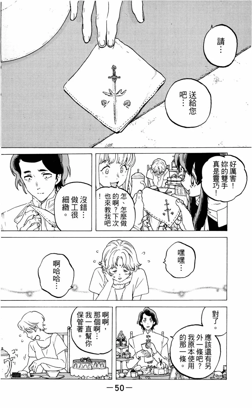 第49页