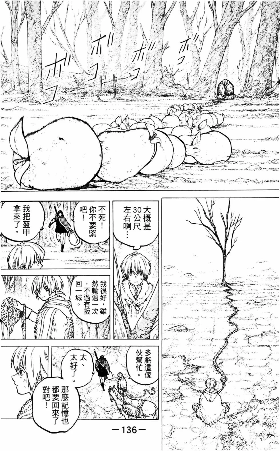 第135页