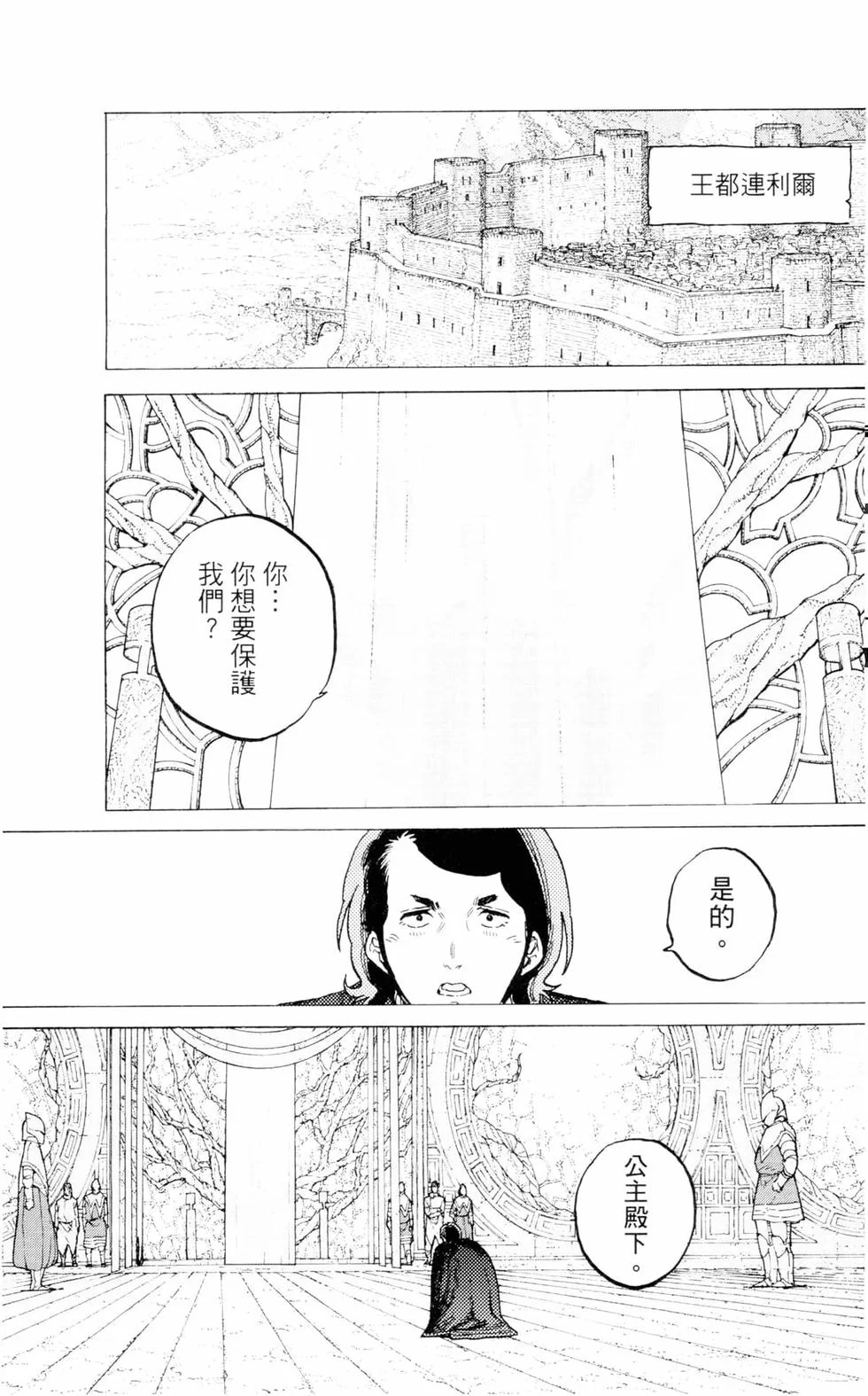 第154页