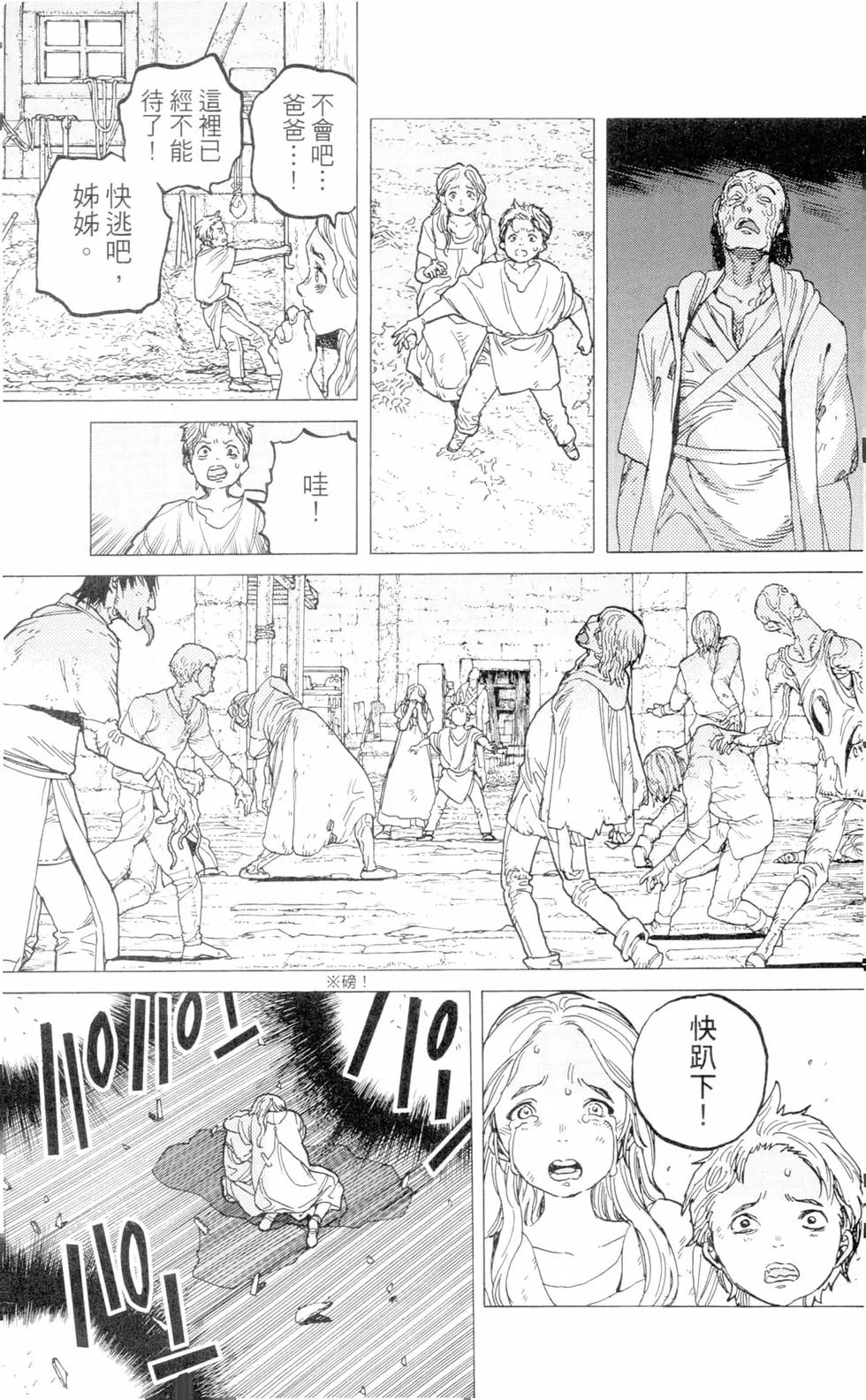 第82页