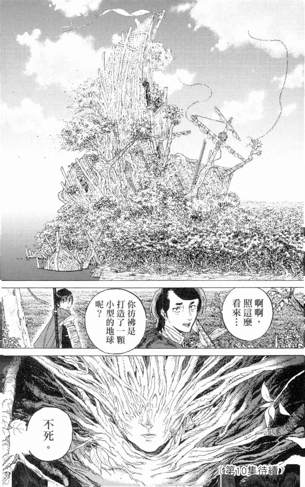 第187页