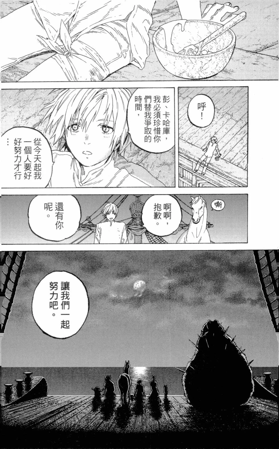 第151页