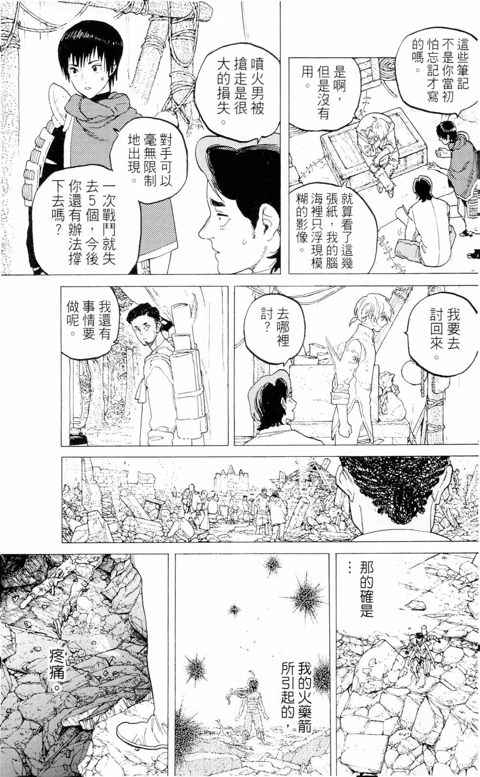 第102页