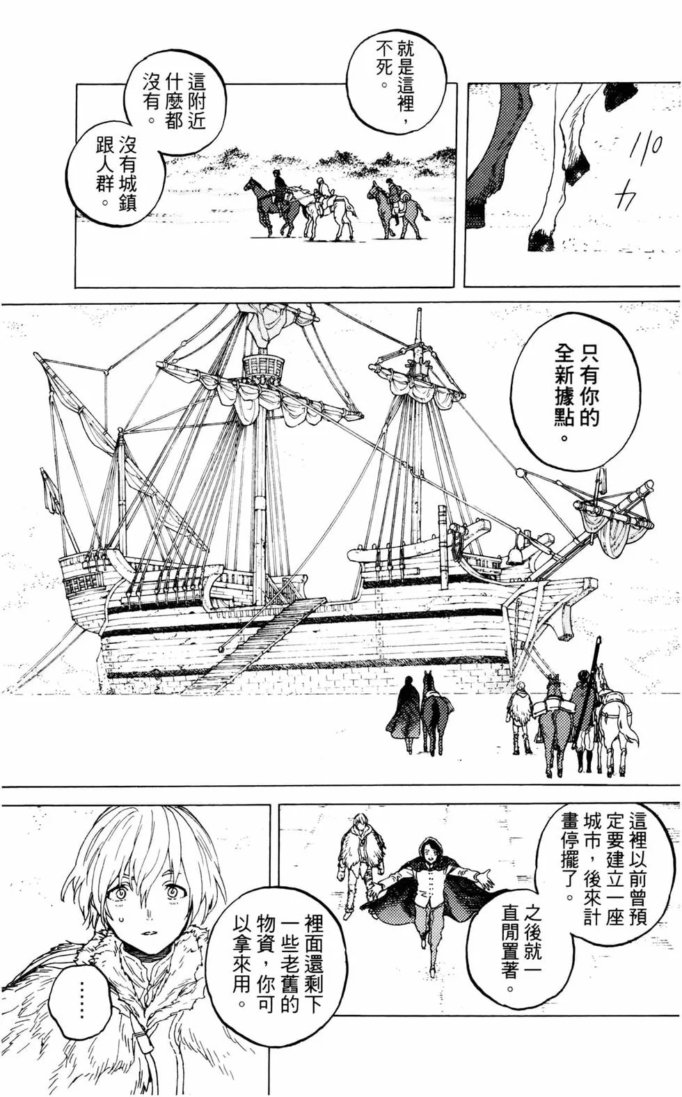 第148页