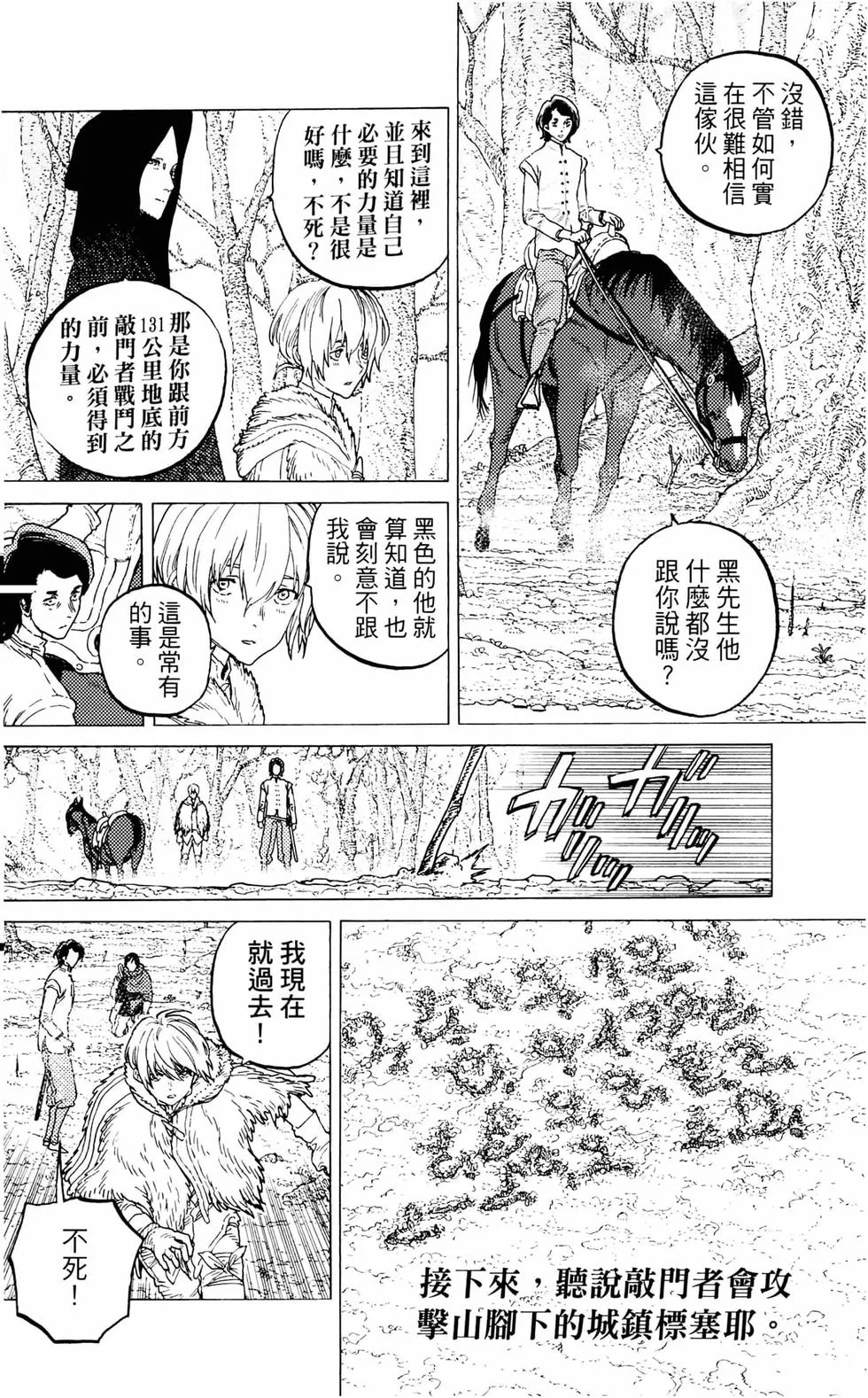 第137页
