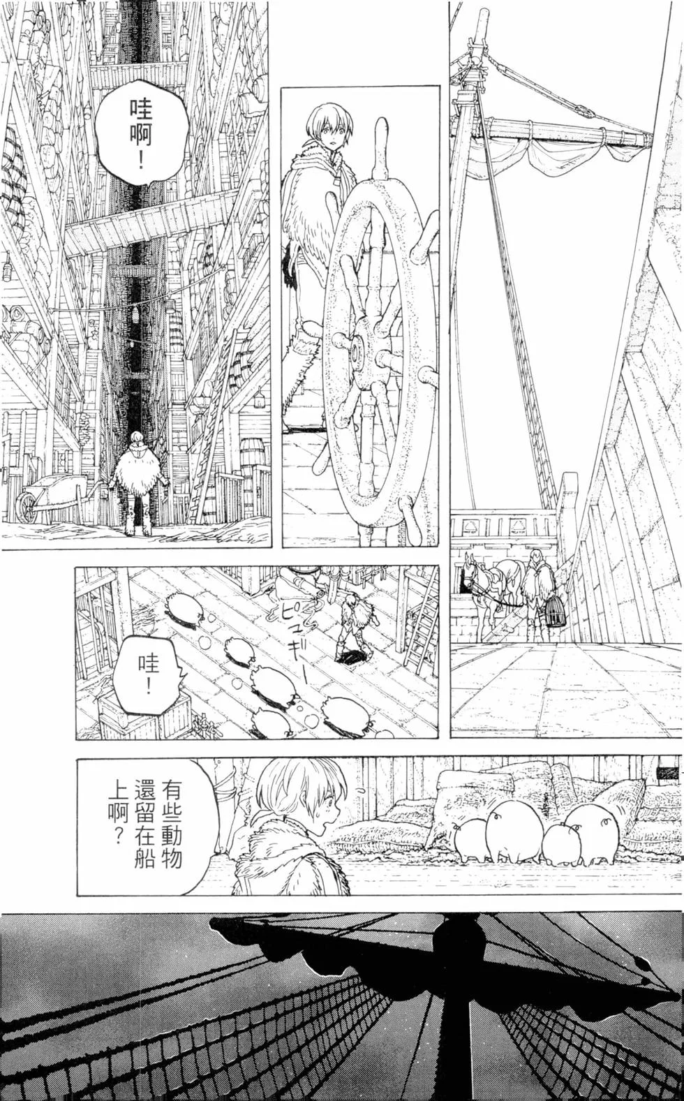 第150页