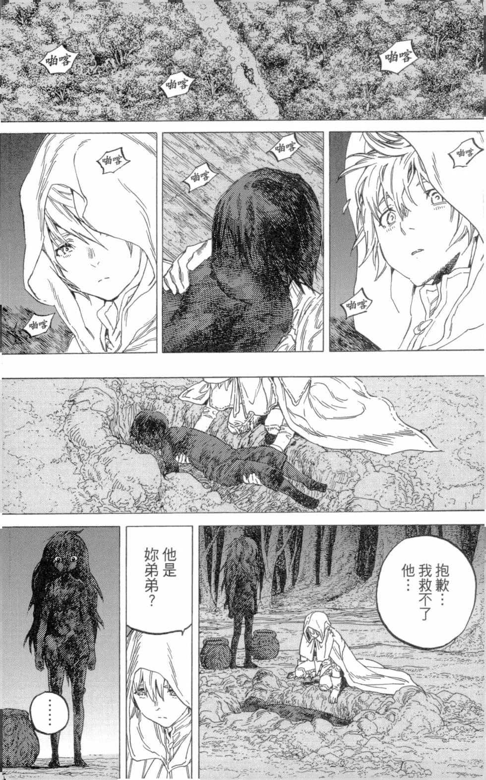 第168页