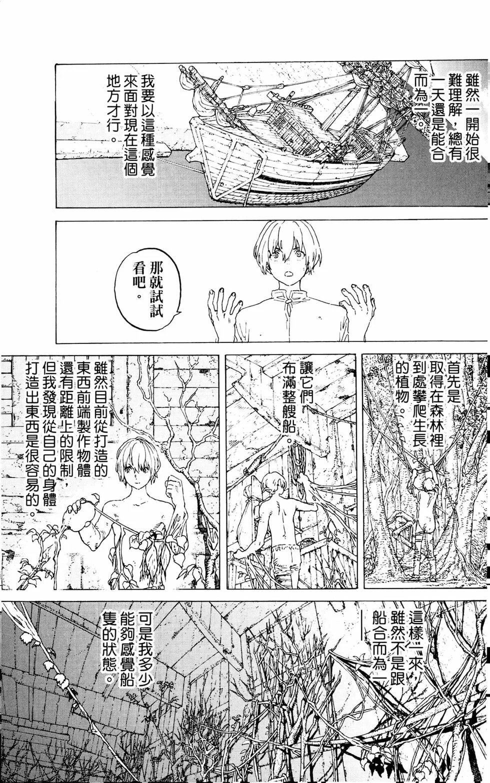 第182页