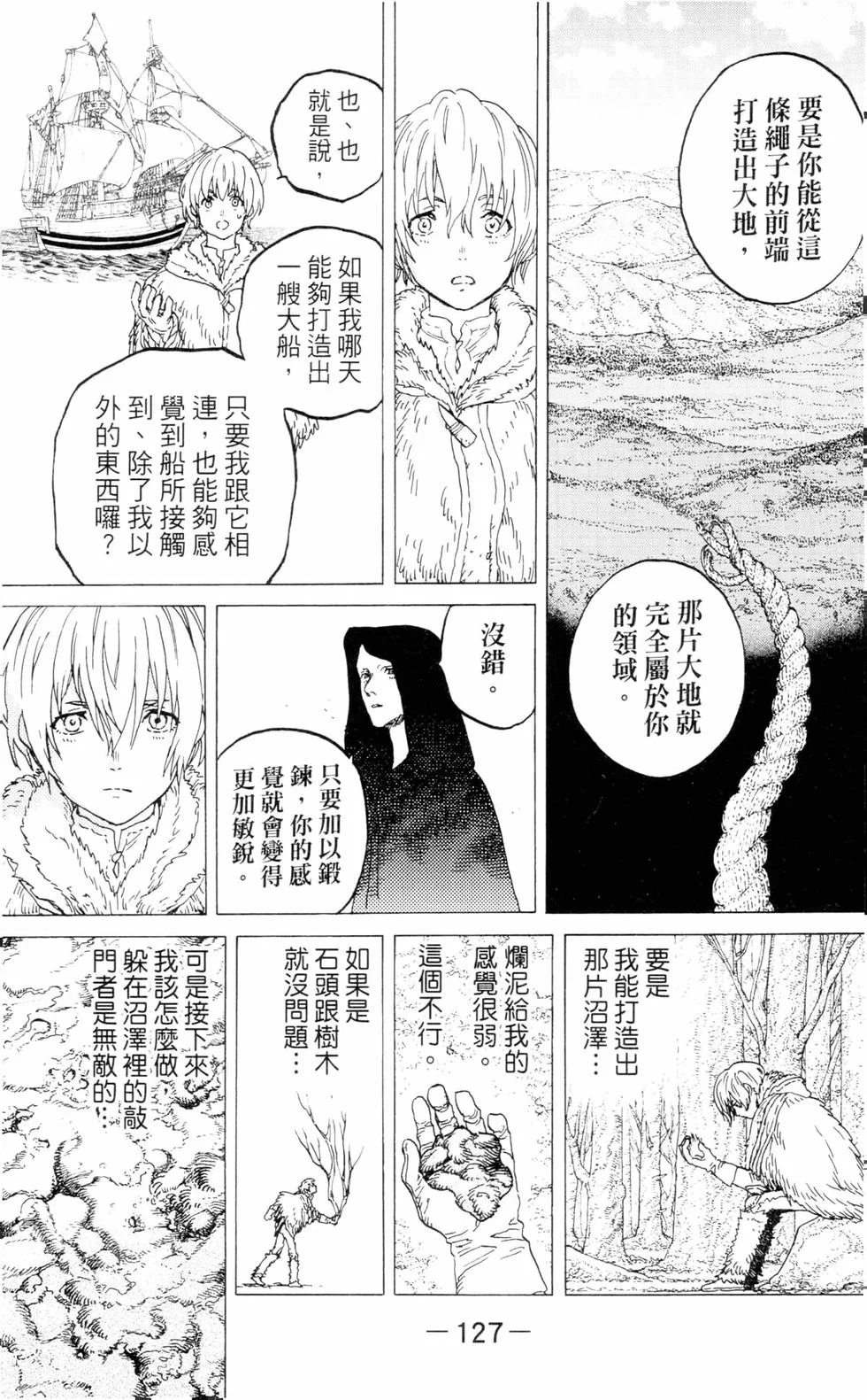 第126页