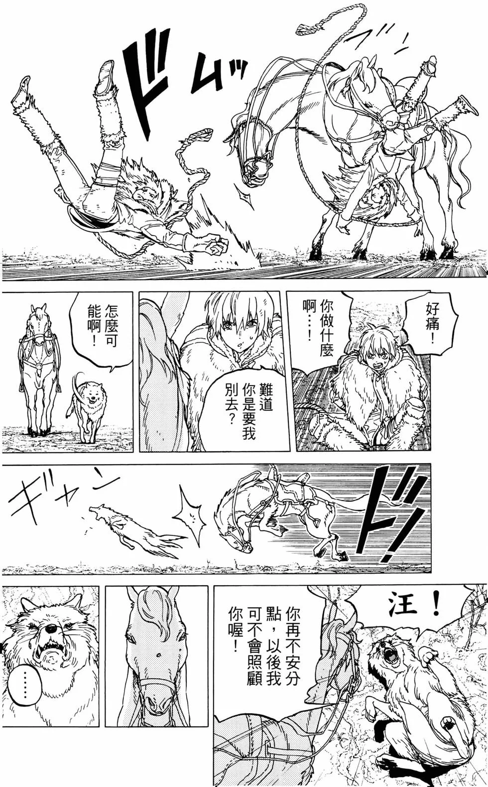 第121页