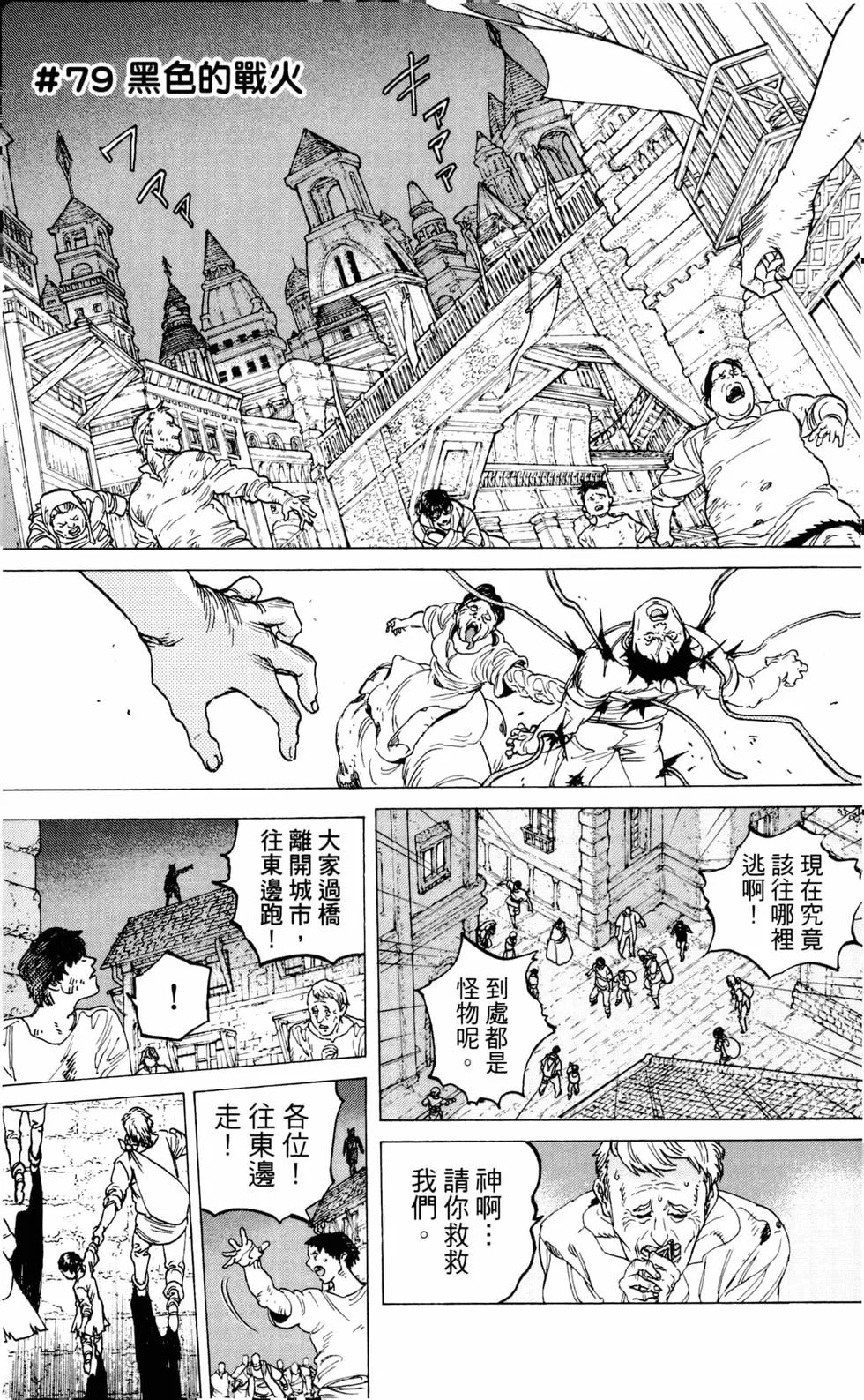 第80页