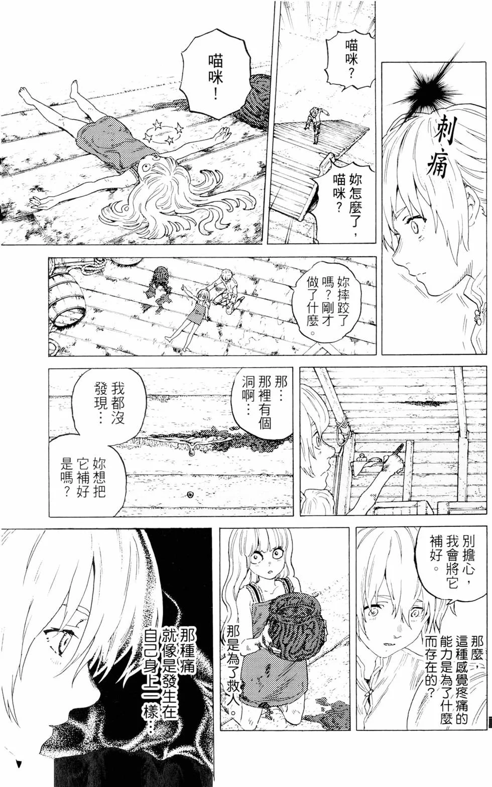 第178页