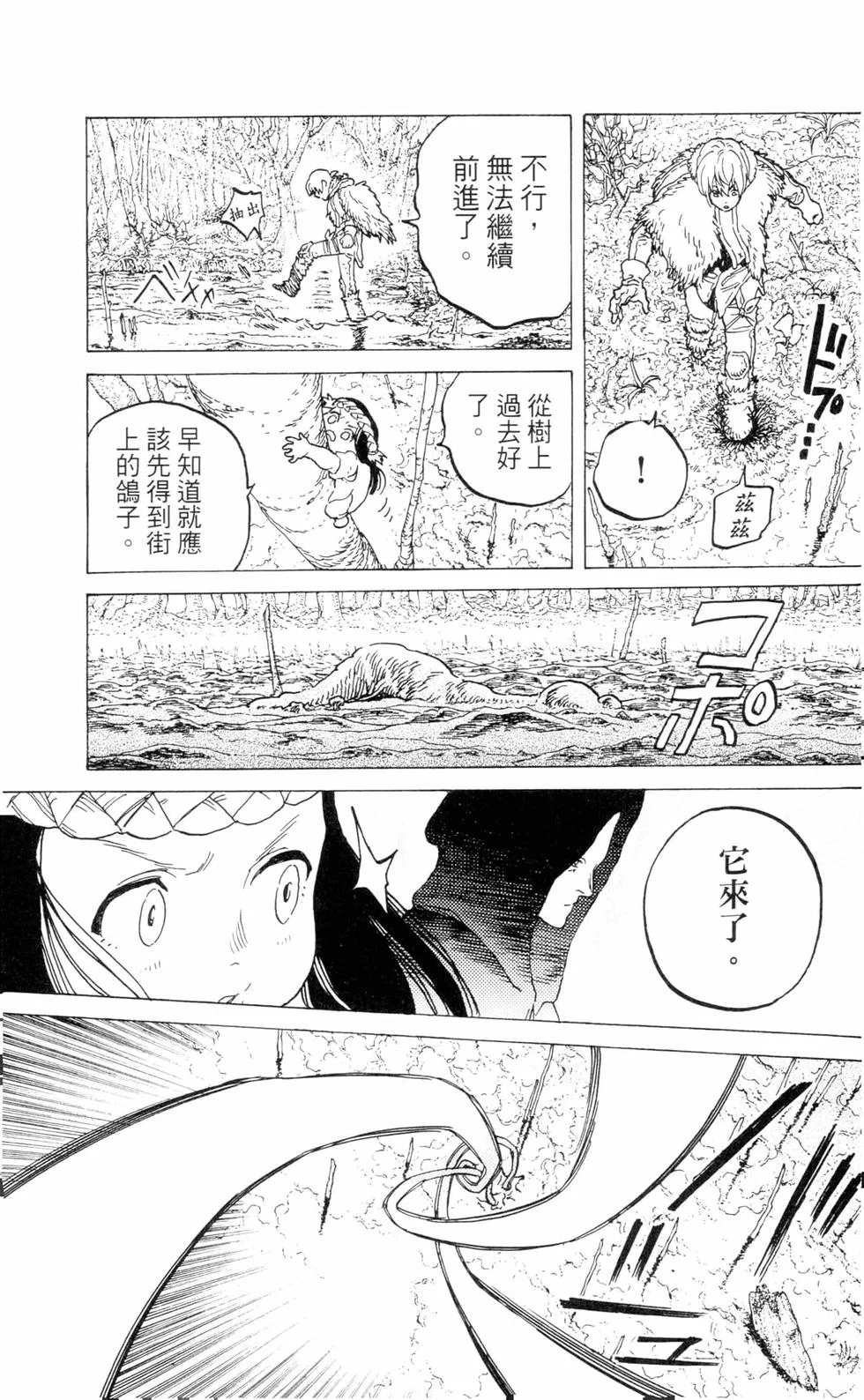 第110页