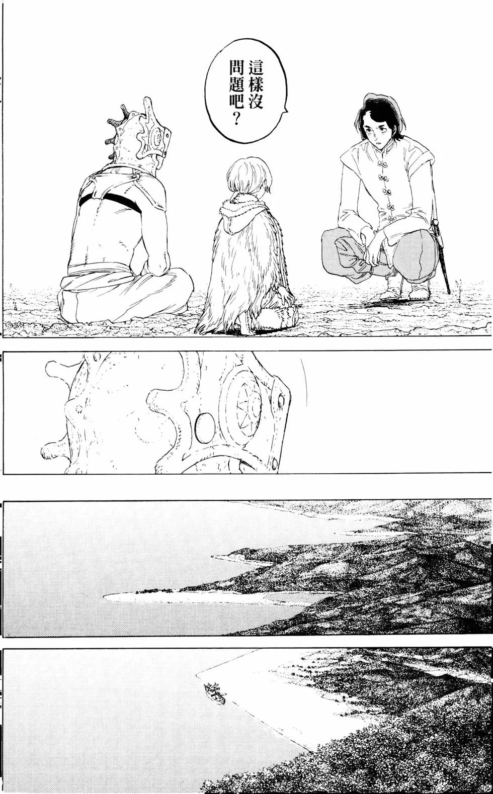 第147页