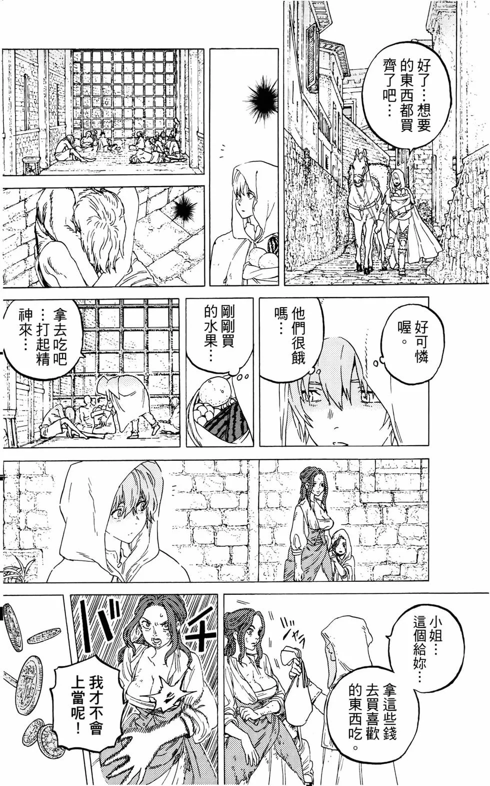 第161页