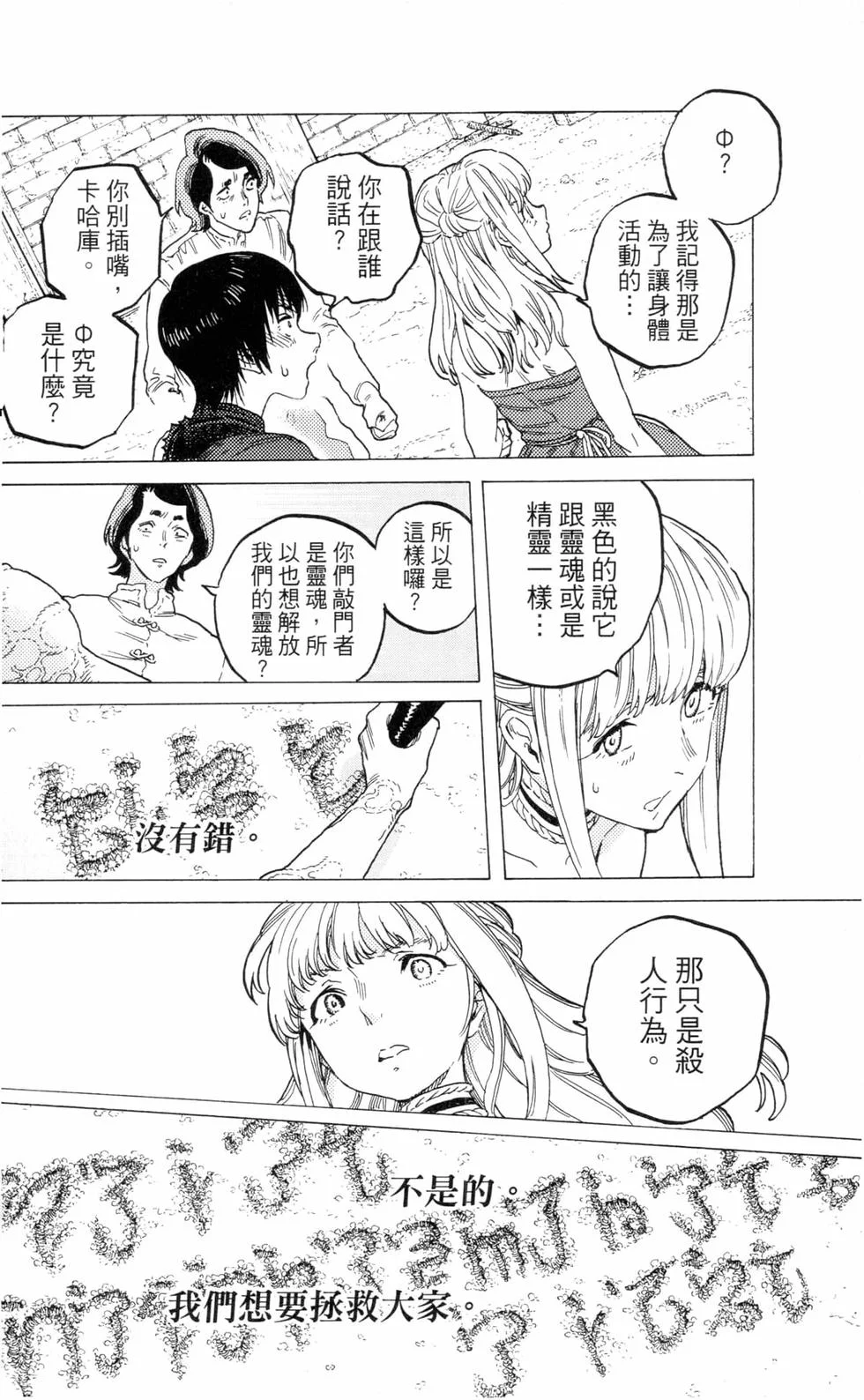 第69页